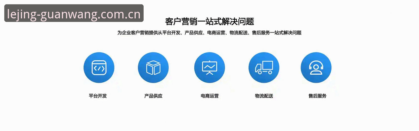乐竟游戏平台功能探索指南：从收藏推送到赛程积分的一站式体验